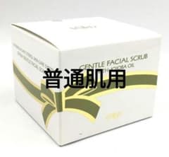 エリナ スクラブ 洗顔 普通肌用 1個 - メルカリ