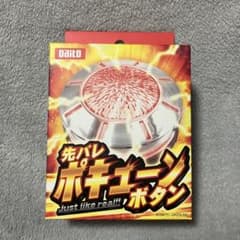 新品】 先バレ ポキューンボタン 先バレ ボタン 大都 1個 - メルカリ