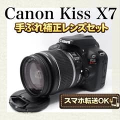 ⭐️大人気⭐️Canon kiss X7シングルレンズIS 手ぶれ補正付き - メルカリ