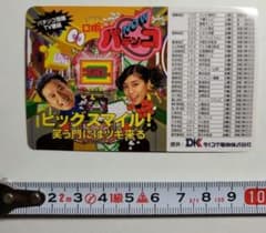 m10793132721_1.jpg?1687245764