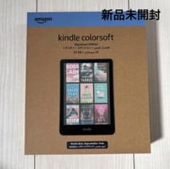 Amazon Kindle Colorsoft シグニチャーエディション32GB - メルカリ