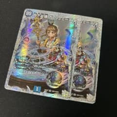 デュエルマスターズ 月下卍壊 ガリュミーズ 2枚 ライザのアトリエ
