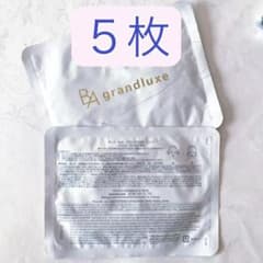 POLA ポーラ 5枚 BAグランラグゼⅣ マスク 27ml - メルカリ