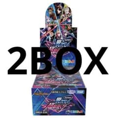 デュエルマスターズ 異次元の超獣使い 【新品未開封】2BOX - メルカリ