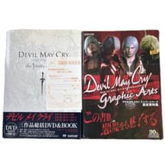 初版] デビルメイクライ 関連本 2冊セット - メルカリ