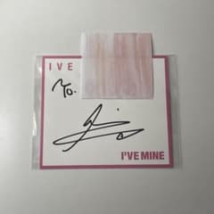 IVE MINE 個別サイン会 リズ サイン色紙 トレカ - メルカリ