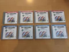 合格への現代文読解法 駿台DVD大学入試 内野博之 必修問題研究 入試