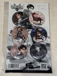 進撃の日田』リヴァイ 缶バッジ 6個セット - メルカリ