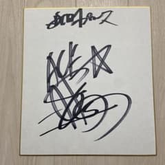 新日本プロレス 棚橋弘至 サイン色紙 - メルカリ