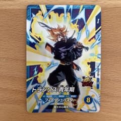 ドラゴンボールスーパーダイバーズ トランクス青年期 PR SDVTP-002