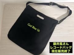 藤井風さん God Bless Us レコードバッグ - メルカリ