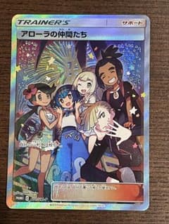 m12017538075_1.jpg?1708866346