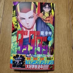 m12285395889_1.jpg?1730725154