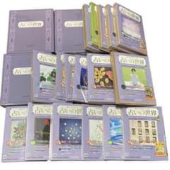 改訂版】アシェット 占いの世界 vol.58〜vol.125 +バインダー3点