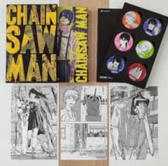 チェンソーマン フランス版 17巻 限定特装版 - メルカリ