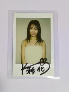 松下紗栄子 直筆サイン入りチェキ 03 | Beli pada Mercari dari Jepun