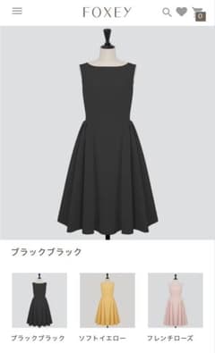 限定値下げ 新作 新品未使用 FOXEY フレアワンピース ブラック - メルカリ