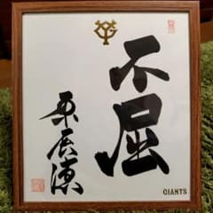 m13228724596_1.jpg?1707055404