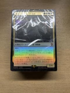 サイオンズ・スペル 日本語版 ヤ・シュトラ・ルル MTG 統率者デッキ
