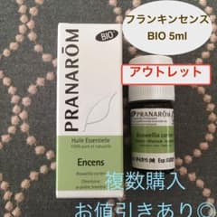 訳あり◎フランキンセンス BIO 5ml プラナロム PRANAROM精油 - メルカリ