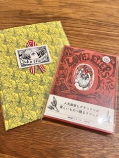 LOVE LETTERS ラブレター ヒグチユウコ サイン本 - メルカリ