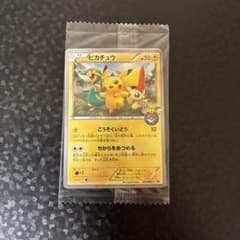 ポケモンカード ピカチュウ ポケモンセンター トウホク BW プロモ 未