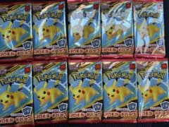 新品未開封】 店舗購入品 ポケモンプロモカード マクドナルドプロモ 10