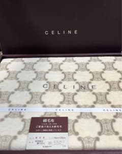 新品未開封】セリーヌ CELINE 綿毛布 マカダム柄西川産業 リボン箱付き