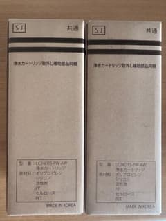 安いLC24D1S-PW-AWの通販商品を比較 | ショッピング情報のオークファン