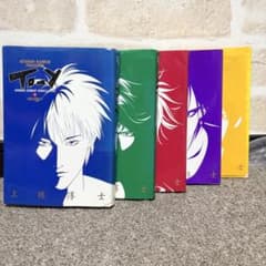 TO-Y トーイ ワイド版 全巻セット 1〜5巻 上條淳士 当時物チラシ付き