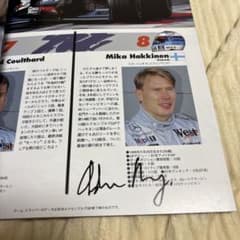 1998年F1ドライバー7人直筆サイン入り日本GP公式パンフレット - メルカリ
