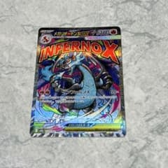 m24615380350_1.jpg?1764431325