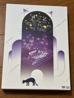 スピッツ コンサート 2020 猫ちぐらの夕べ 初回限定盤 DVD+2CD - メルカリ