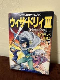 m24867492209_1.jpg?1740471957