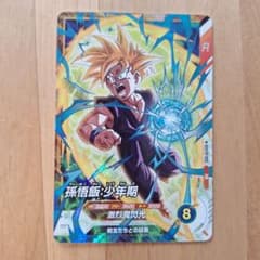 大会プロモ】 スーパーダイバーズ SDVTP-005 孫悟飯：少年期 - メルカリ