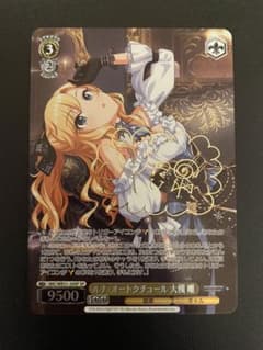 ヴァイス 天輪 繚乱の剣 エルザ sp サイン フェアリーテイル | Shop at