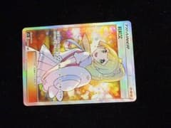 ポケカ エクバリーリエ 台湾版（繁体字中国語）psa10 | Shop at