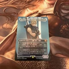 MTG FF Foil ボーダーレス ミッドガルの傭兵、クラウド - メルカリ