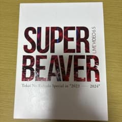 初回限定盤 SUPER BEAVER LIVE VIDEO 6.5 - メルカリ