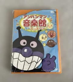 それいけ！アンパンマン'19 vol.9 + 12 2本セット DVDレンタル落