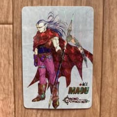 クロノトリガー 魔王 角プリズム キラ カード 鳥山明 - メルカリ