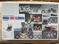 GUNZE HONDA CB92 クラブマンハイテックモデル1/12スケール - メルカリ