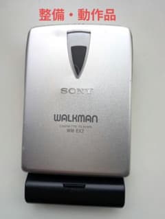 整備品】ソニー SONY カセットウォークマン WM-EX2 電池BOX付き - メルカリ
