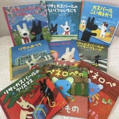 リサとガスパール ペネロペ 絵本 9冊セット まとめ売り 洋書 - メルカリ