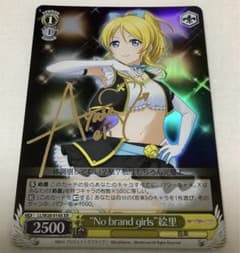 m26194534035_1.jpg?1716473249