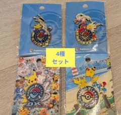 新品未開封】ポケモンセンターピンバッジ ロゴピンズ 4種セット
