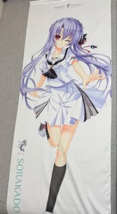 Summer Pockets 空門蒼 等身大タペストリー - メルカリ