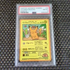 m27398477188_1.jpg?1755131336