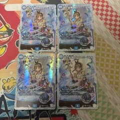 月下卍解ガリュミーズ ライザ コラボ キャラ トレジャー 4枚 - メルカリ