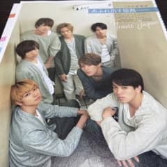 Travis Japan 雑誌 切り抜き - メルカリ